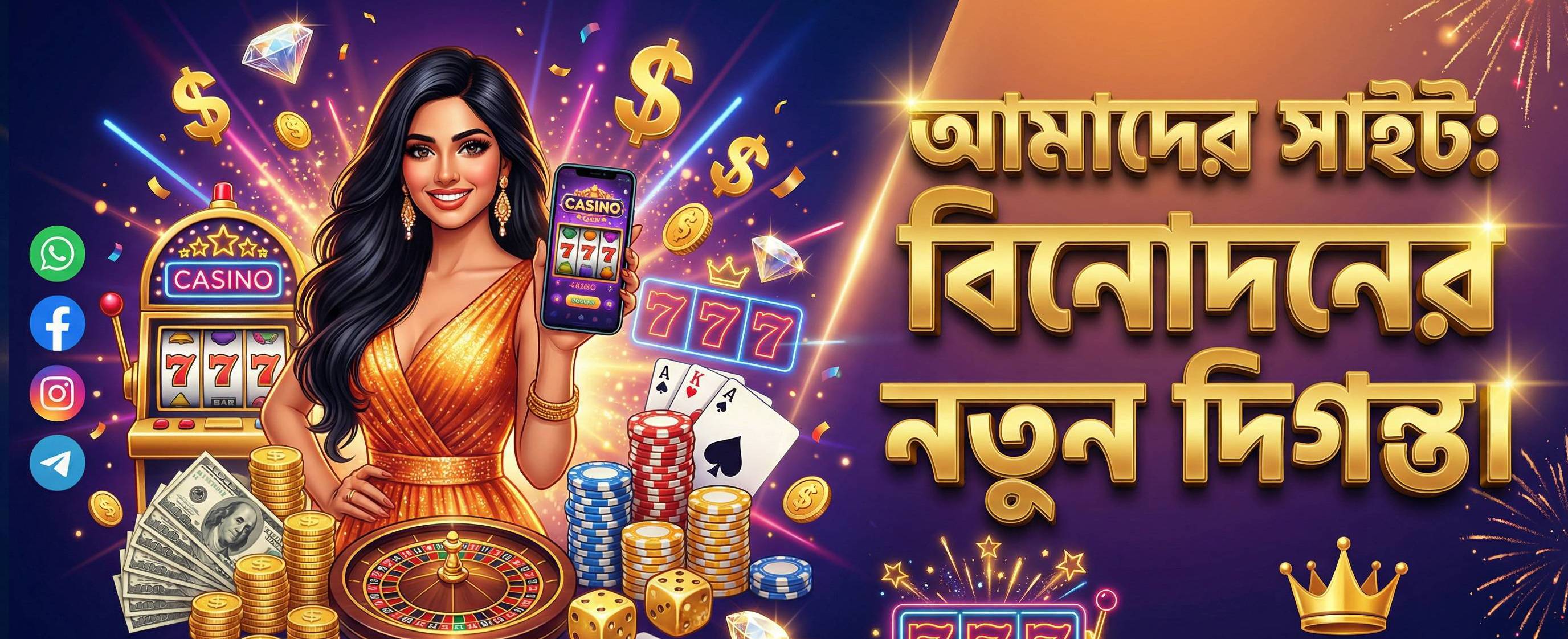 R BAJEE